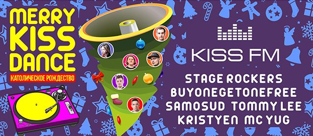 Merry Kiss Dance. Католическое Рождество. Stage Rockers, BuyOneGetOneFree, Samosud, Tommy Lee, Kristyen, Mc Yug