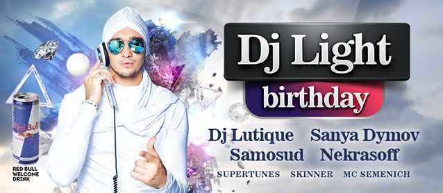 Dj Light birthday! Lutique, Sanya Dymov, Samosud