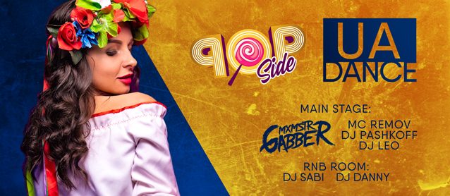 POP Side. UA Dance. Mixmaster Gabber