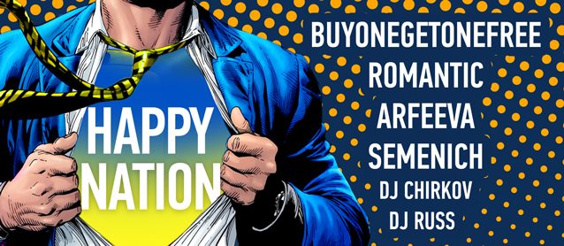 Happy nation! BuyOneGetOneFree, DJ Romantic, Arfeeva, Semenich