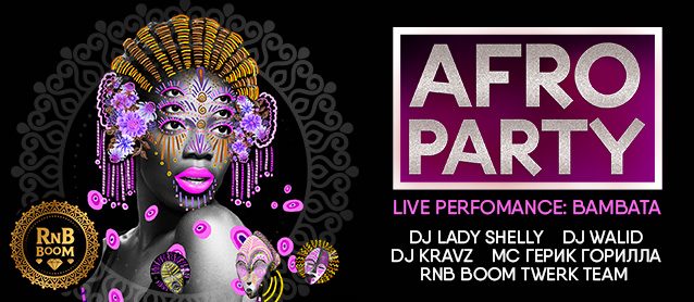 RnB BooM. Afro Party. Live perfomance: Bambata.