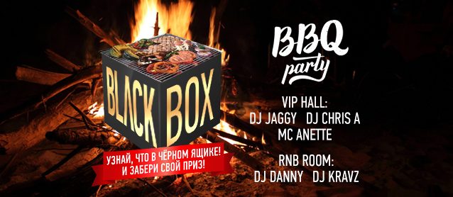 Black BOX. BBQ party.