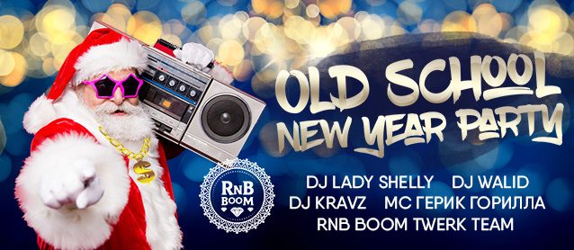 RnB BooM.Old School New Year Party.