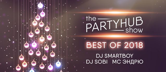 PartyHub show: Best of 2018.