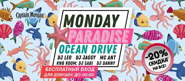 Monday Paradise. Ocean Drive.