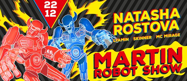 Martin robot show