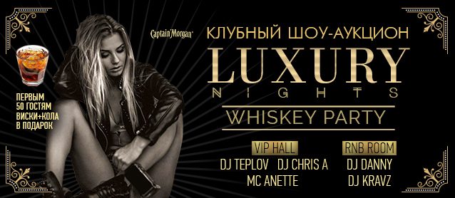 Luxury nights. Whiskey party.