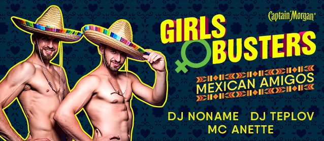 Girls busters. Mexican amigos