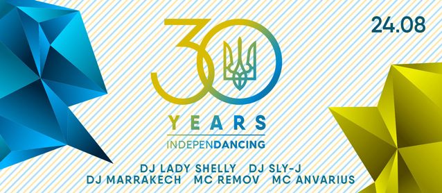 Independencing. Dj Lady Shelly, Dj Sly-J, Dj Marrakech. Mc ReMOv, Мс Anvarius