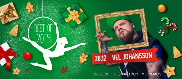 PartyHub show: Best of 2019 ft. DMC Vel Johansson